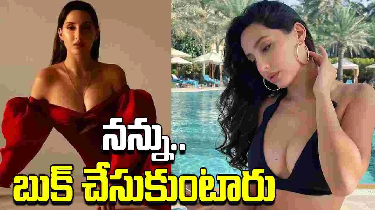 Nora Fatehi: ఆ సినిమా త‌ర్వాత‌.. న‌న్ను.. బుక్ చేసుకునేందుకు వెంట ప‌డ‌తారు