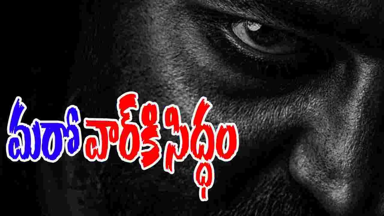 Jr Ntr: డ్రాగన్‌ లేటెస్ట్‌ షెడ్యూల్‌ ఎప్పట్నుంచి అంటే.. 