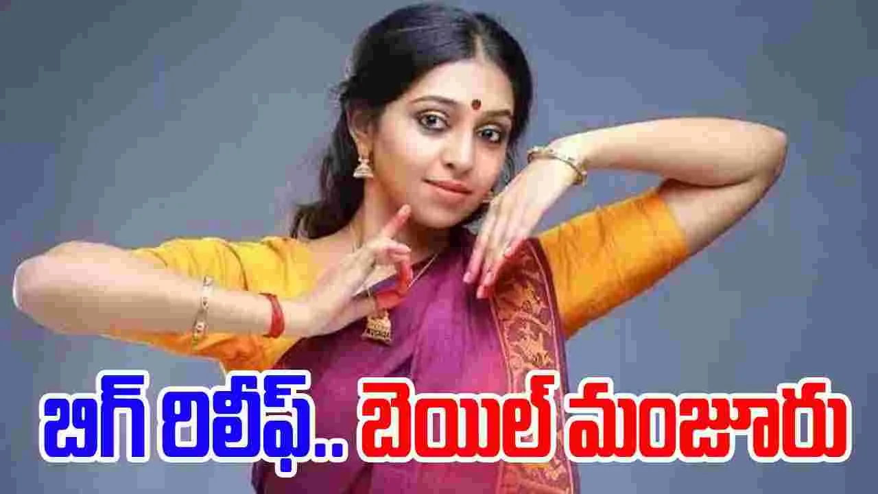 Lakshmi Menon: బార్ వద్ద గొడవ.. కిడ్నాప్ కేసులో హీరోయిన్ కు ఊరట 