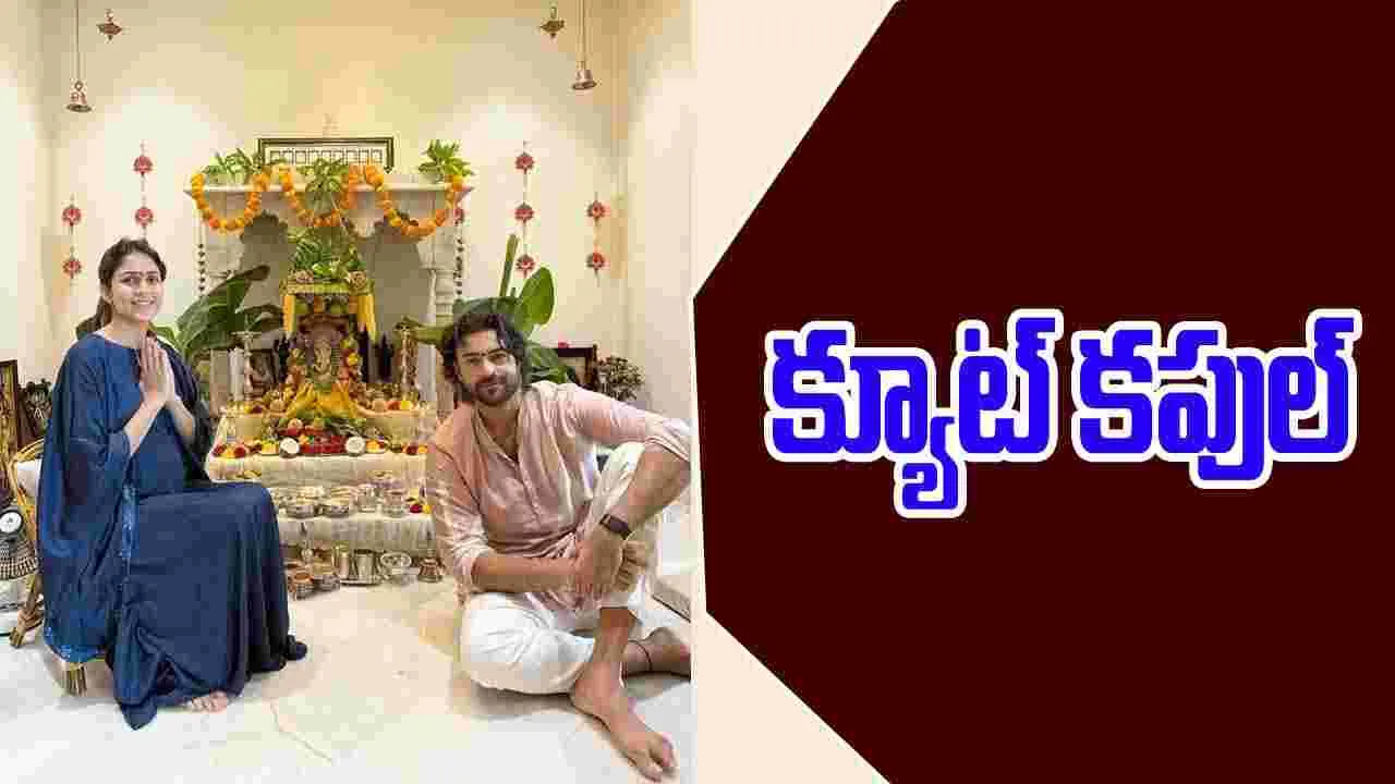 Lavanya Konidela: బేబీ బంప్ తో మెగా కోడలు.. భర్త పక్కన ఎంత అందంగా ఉందో