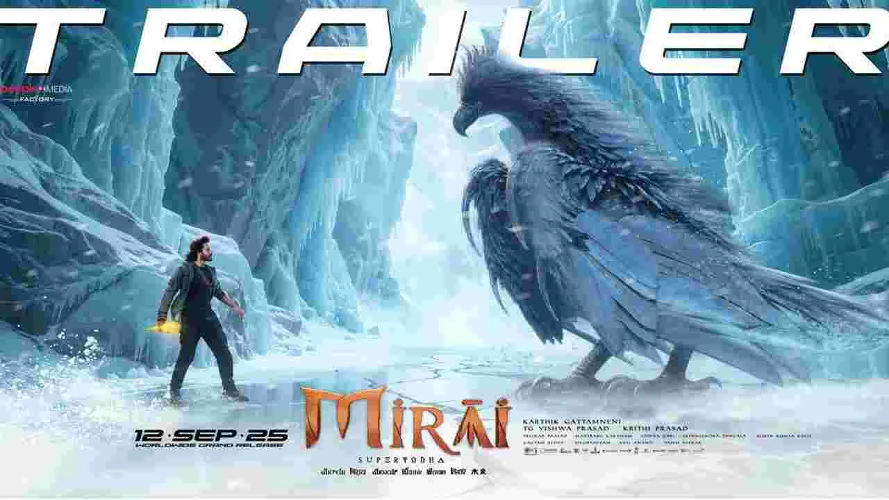 Mirai Trailer: త్రేతాయుగంలో పుట్టిన ఓ ఆయుధం 