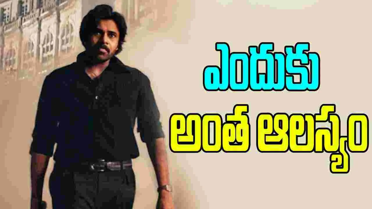OG Movie: టైమ్ లేదు గంభీర.. ప్రమోషన్స్ మొదలెట్టు