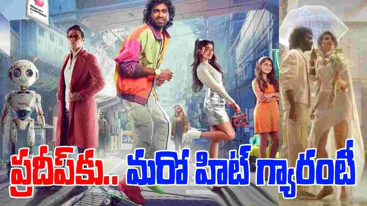 LIK: ప్రదీప్ రంగనాథన్.. లిక్ ఫ‌స్ట్ పంచ్‌! మ‌రో హిట్ గ్యారంటీ