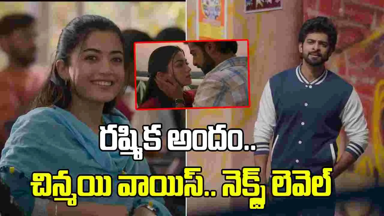 The Girlfriend: ఏం జరుగుతోంది ప్రోమో.. మరో చార్ట్ బస్టర్ లోడింగ్