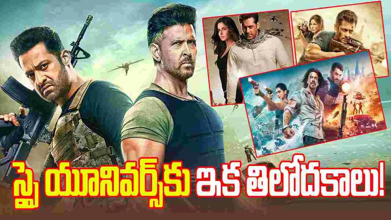 War -2: పరాజయంతో పునరాలోచన...