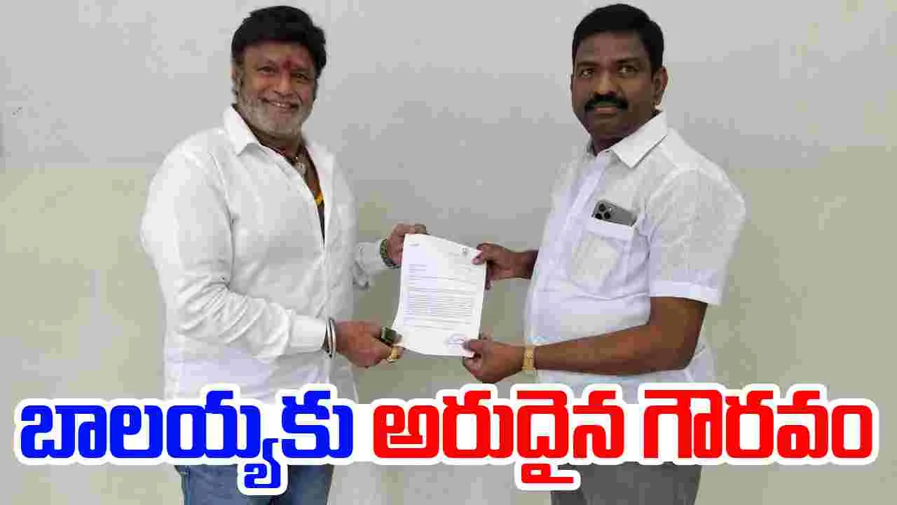 NBK: వరల్డ్‌ బుక్‌ ఆఫ్‌ రికార్డ్స్ గోల్డ్‌ ఎడిషన్‌లో స్థానం 