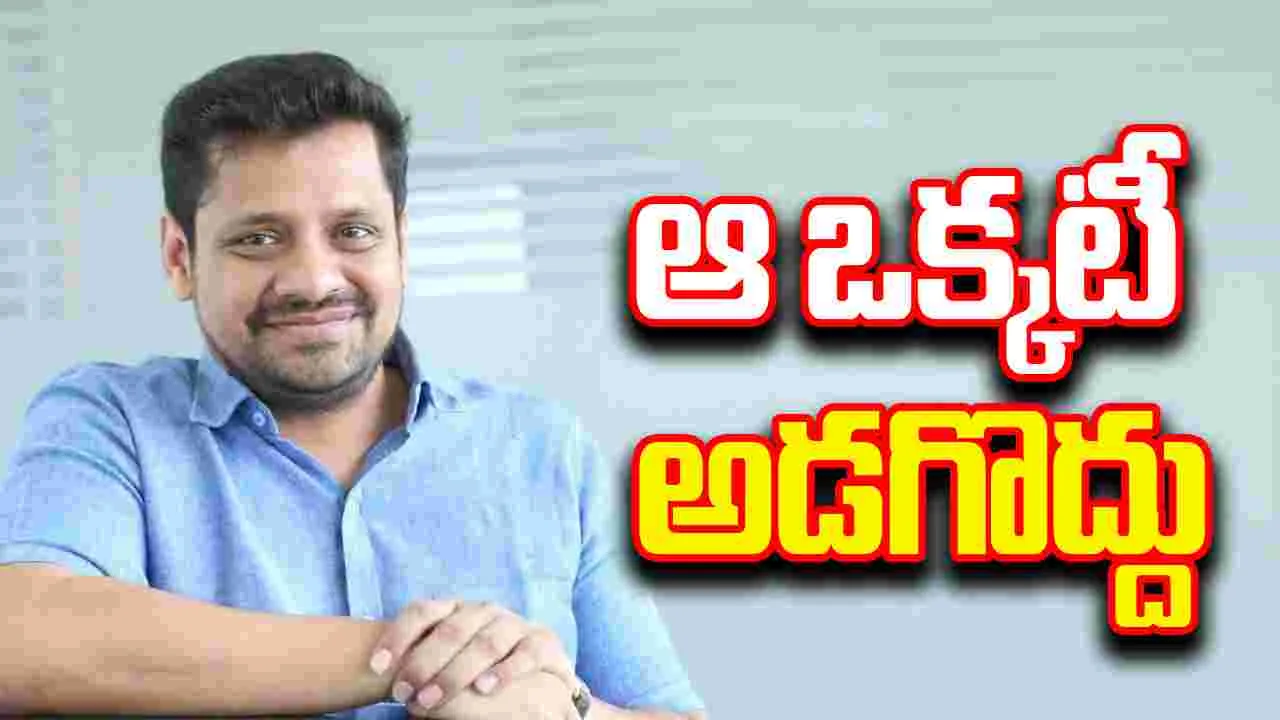 Bunny Vas - Allu Arjun: నేనేమీ మాట్లాడలేను.. ఏదైనా వాళ్లే చెప్పాలి..