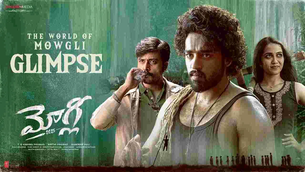 The World of Mowgli: 30 మందిని తిండి, నిద్ర లేకుండా పరిగెత్తించాడు