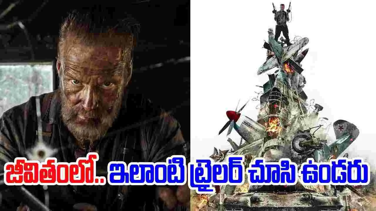 SISU 2: వ‌ర‌ల్డ్స్ టాప్ యాక్ష‌న్ థ్రిల్ల‌ర్‌.. ట్రైల‌ర్ వ‌చ్చేసింది! జీవితంలో చూసి ఉండ‌రు.. ఈసారి అంత‌కుమించి