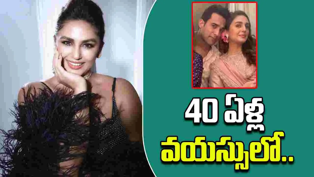 Huma Qureshi: సీక్రెట్ గా బాయ్ ఫ్రెండ్ తో హీరోయిన్ ఎంగేజ్ మెంట్ 