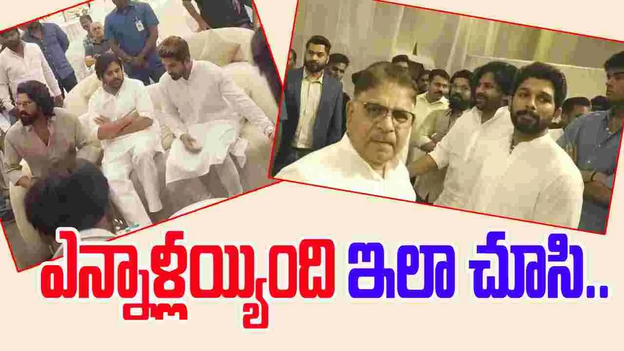 Mega Heroes: ఒకే ఫ్రేమ్ లో బాబాయ్- అబ్బాయ్ తో అల్లు అర్జున్..