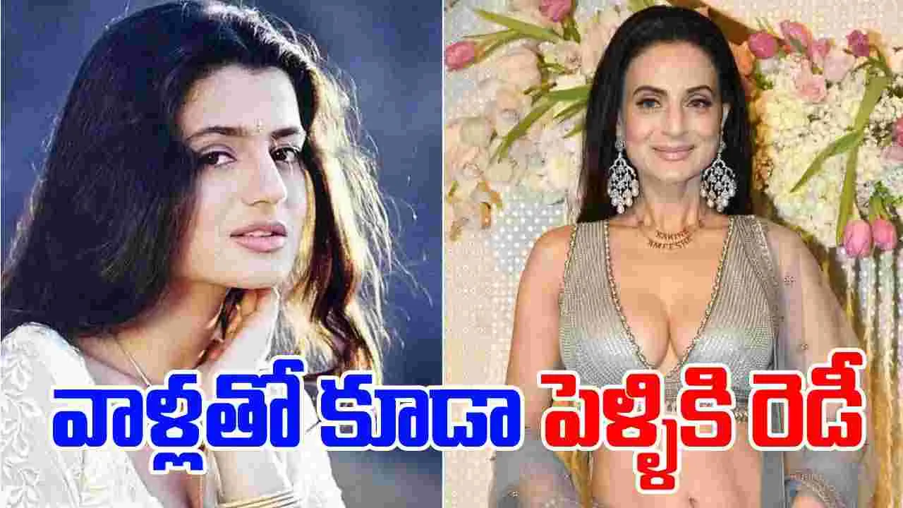 Ameesha Patel: 50 ఏళ్లు వచ్చినా అందుకే పెళ్లి చేసుకోలేదు..