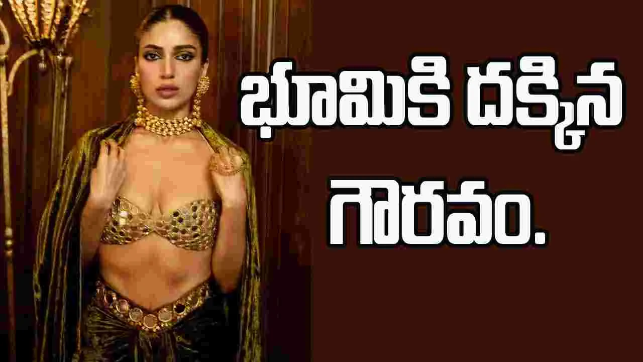 Bhumi Pednekkar: యంగ్‌ గ్లోబల్‌ లీడర్స్‌ సమ్మిట్‌లో... 
