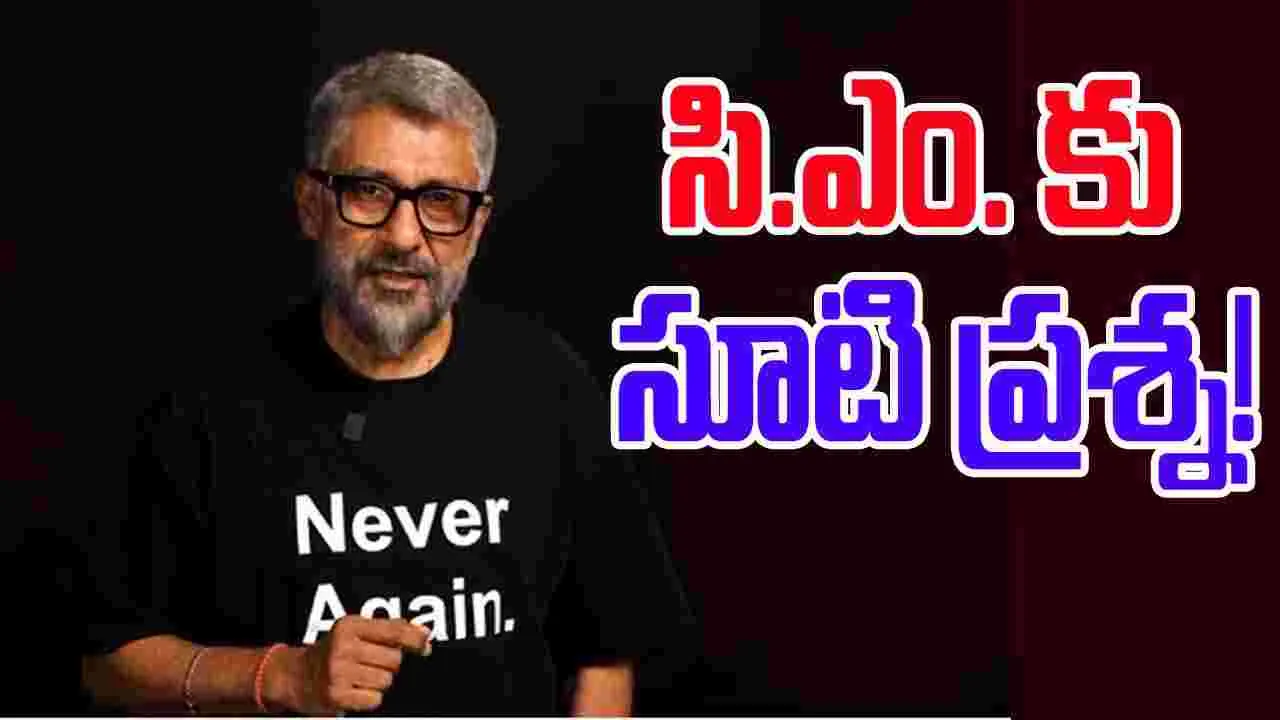 The Bengal Files: మమతా బెనర్జీకి వివేక్ వేడుకోలు...