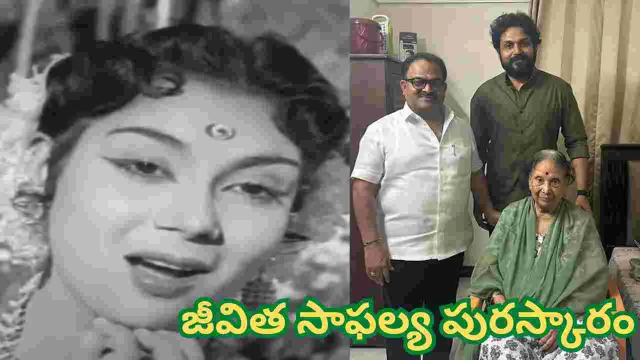 Mn Rajam: అలనాటి నటీమణి రాజంకు..‘జీవిత సాఫల్య పురస్కారం’