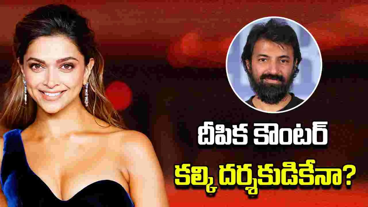 Deepika Padukone: ఏం నేర్చుకున్నాం.. ఎవరితో చేస్తున్నామనే విషయాలే ప్రధానం.. 
