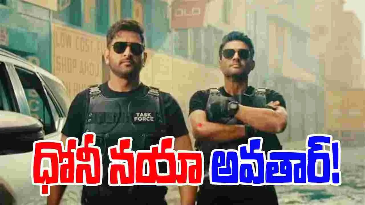 Bollywood: యాక్షన్ హీరోగా బాలీవుడ్ లోకి ధోని...