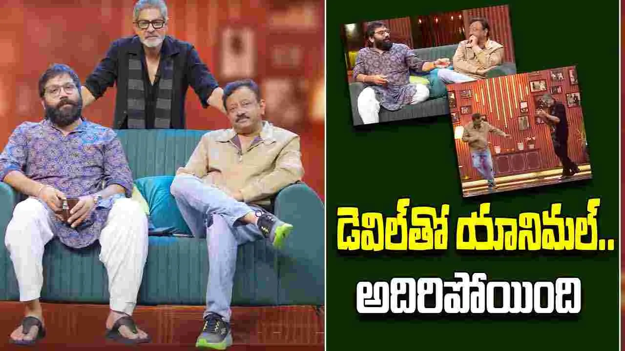 Jayammu Nichayammu Raa: నా వోడ్కా ఎక్కడ.. జగపతిబాబును ఆడేసుకున్న ఆర్జీవీ