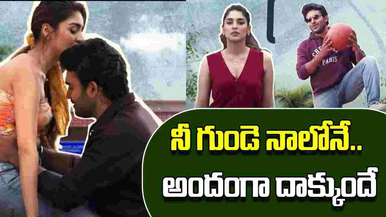 K Ramp: కలలే కలలే సాంగ్.. భలే కలర్ ఫుల్ గా ఉందే
