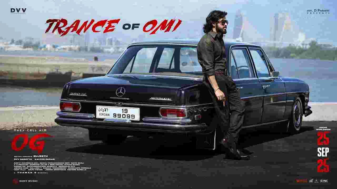 OG Trance Of OMI: ట్రాన్స్ ఆఫ్.. ఓమీ వ‌చ్చేసింది