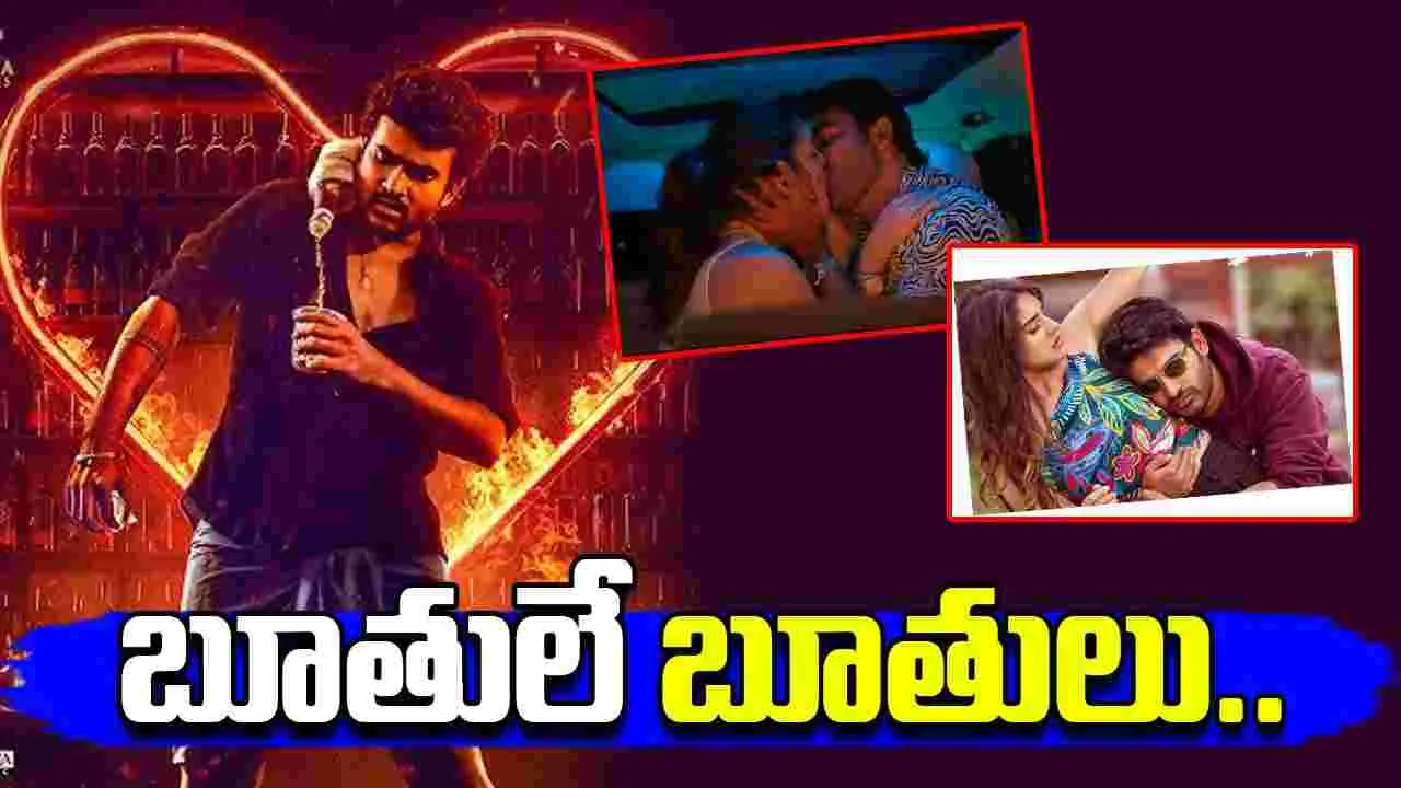 Kiran Abbavaram: బిల్డప్స్‌ ఎక్కువయ్యాయి అంటున్నారు.. ఏం చేద్దాం.. 
