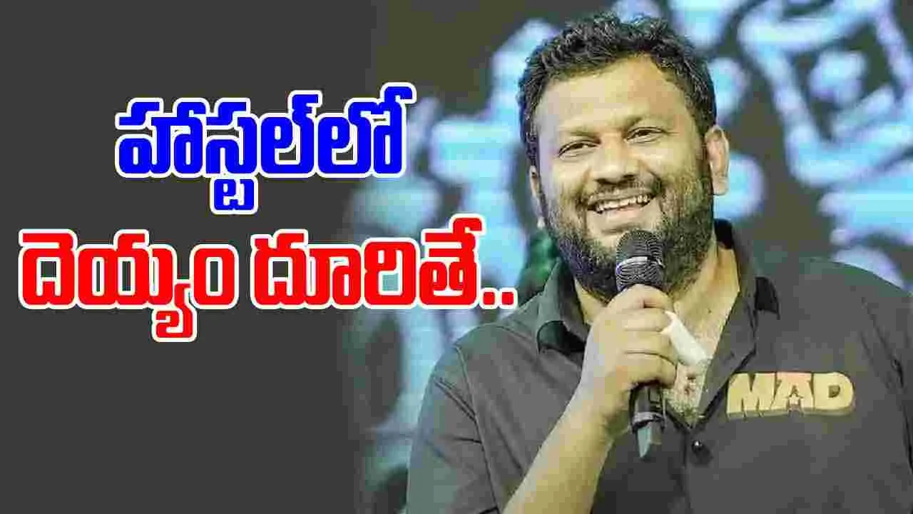 Kalyan Shankar: మ్యాడ్ డైరెక్టర్.. ఈసారి భయపెడతాడట