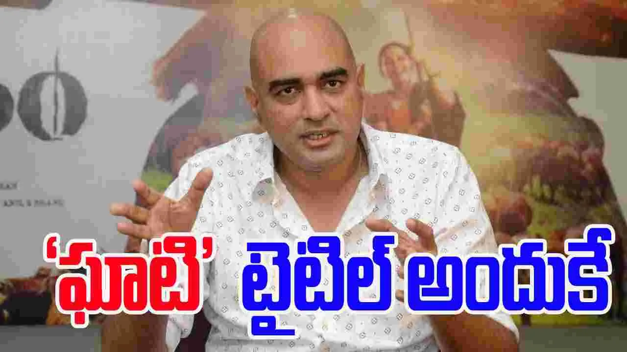 Krish Jagarlamudi: శీలావతి.. బాధితురాలు.. నేరస్తురాలు.. ఒక లెజెండ్‌ 