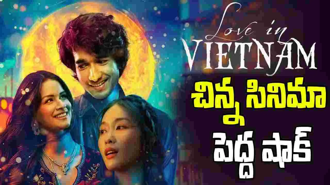 Love in Vietnam:  చైనాలో పది వేల‌ స్క్రీన్స్ లో.