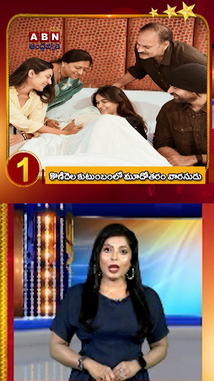 Chitrajyothy Telugu Short News Video - Quick News Updates in 60 Seconds
