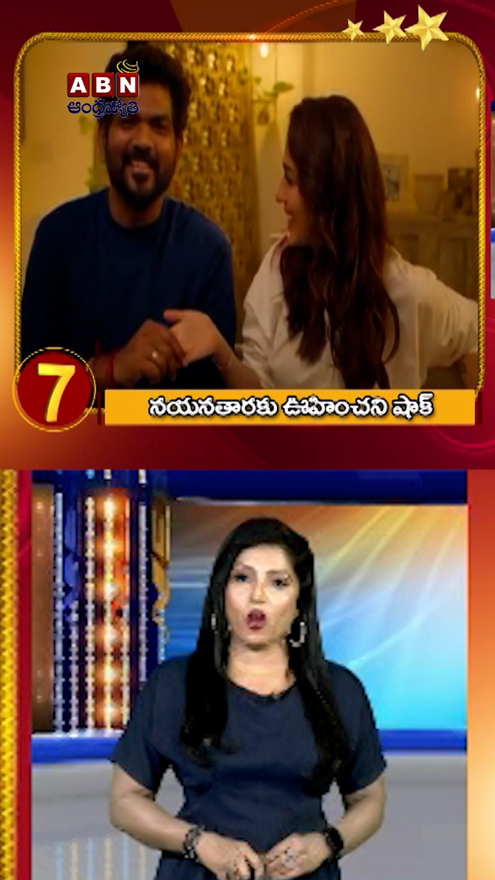 Chitrajyothy Telugu Short News Video - Quick News Updates in 60 Seconds