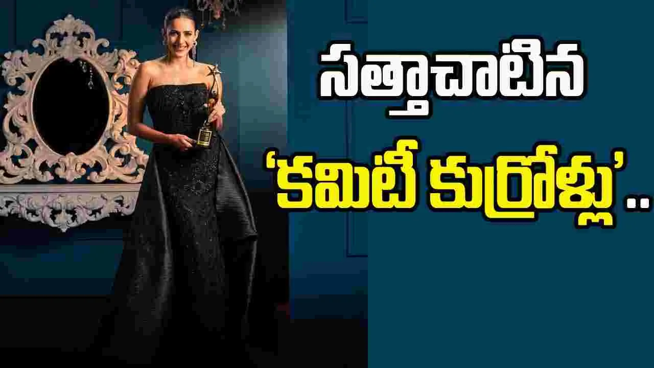 Niharika Konidela: ఈ జర్నీని, ప్రేక్షకుల ప్రేమను మరచిపోలేను.. 