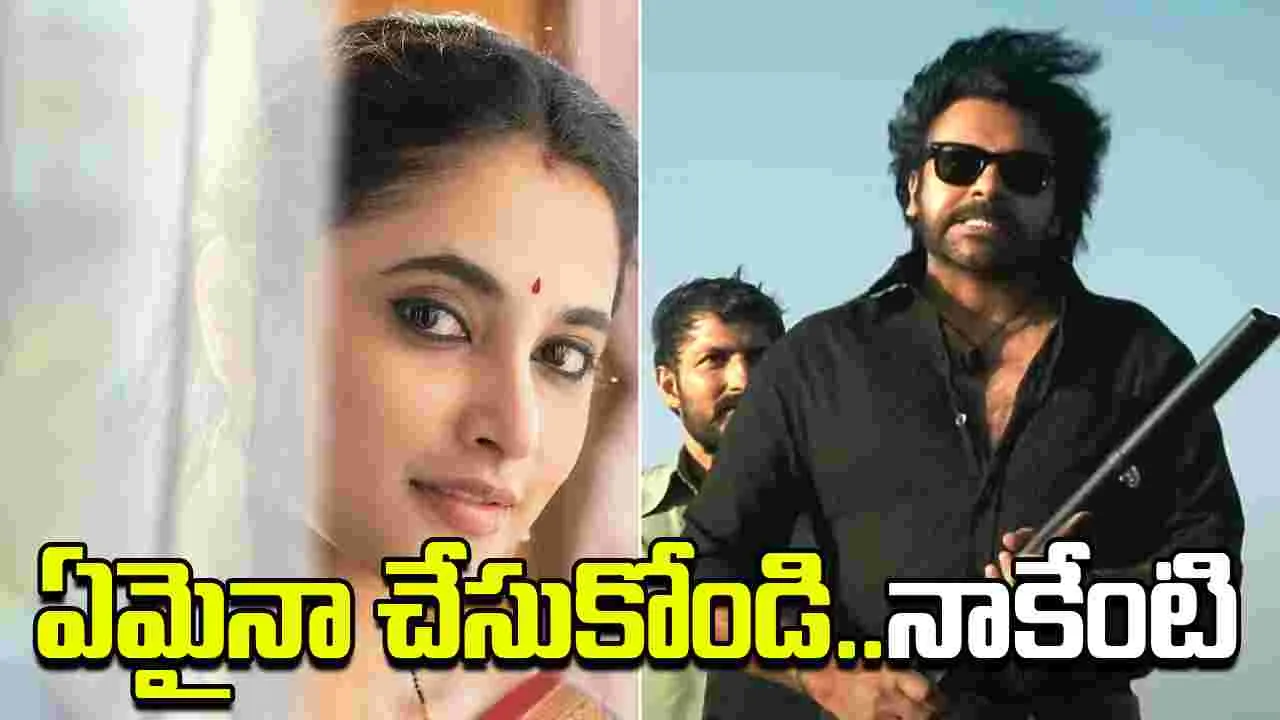 Priyanka Mohan: డబ్బులిచ్చి దుష్ప్రచారం చేయిస్తున్నారు 