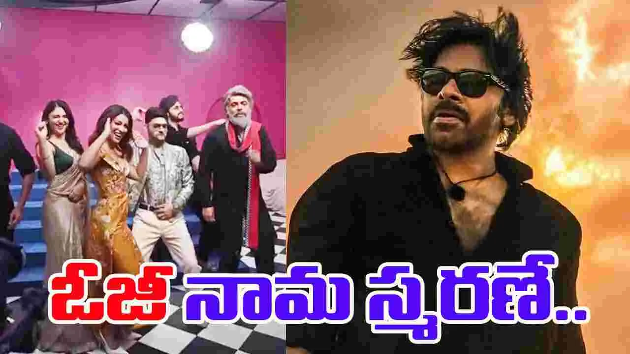 OG - Kapil Show: కపిల్‌ షోలో ఫైర్‌ స్ట్రామ్‌ పేలిపోయింది