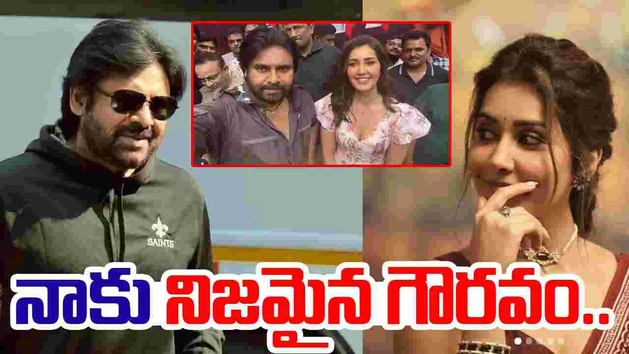 Raashii Khanna: ఉస్తాద్ తో సెల్ఫీ..  జీవితాంతం గుర్తుండిపోతుందన్న రాశీ