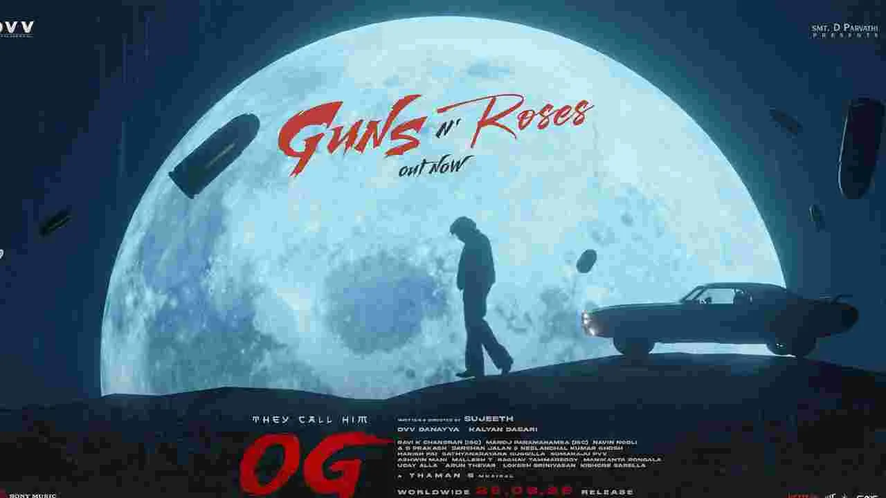 Guns And Roses: డొక్క చించి డోలు కట్టే యముడంట 