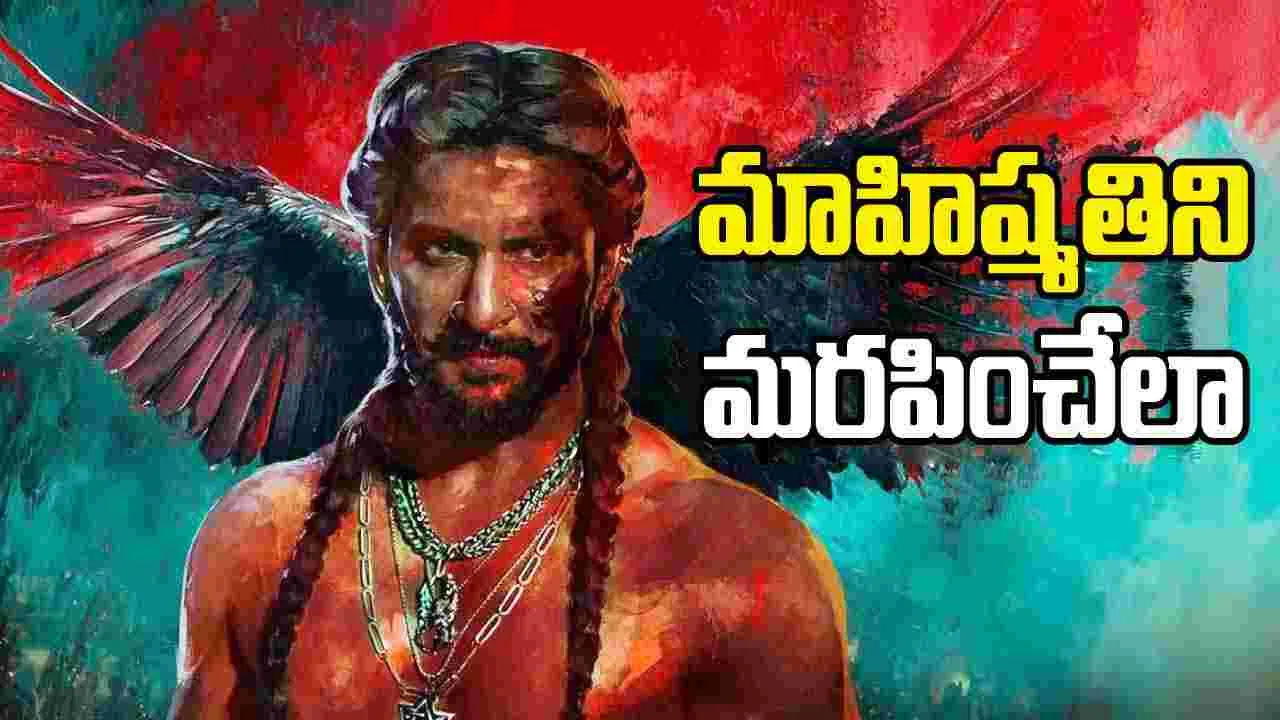 Paradise : నేచురల్ స్టార్ మూవీ కోసం భారీ స్లమ్ సెట్
