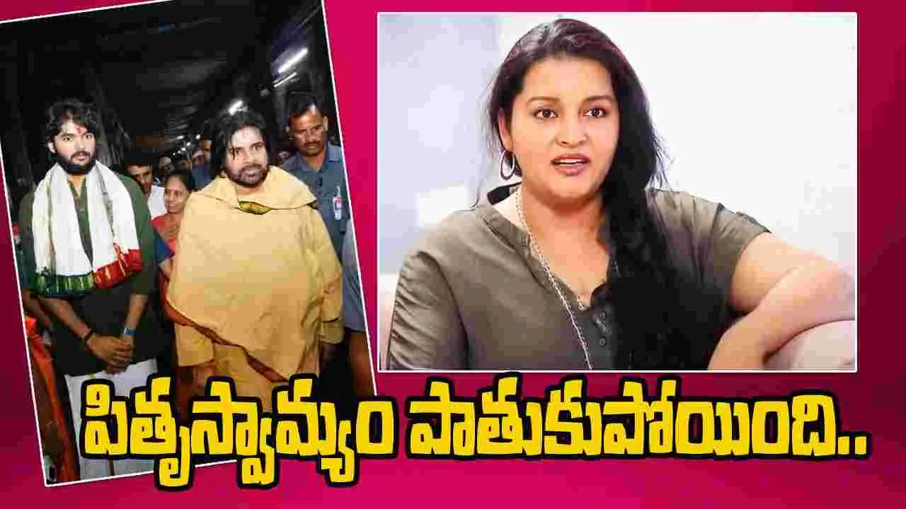 Renu Desai: స్త్రీ స్థానం కేవలం అక్కడే కాదు..  పవన్ ఫ్యాన్ కి స్ట్రాంగ్ కౌంటర్ ఇచ్చిన రేణు
