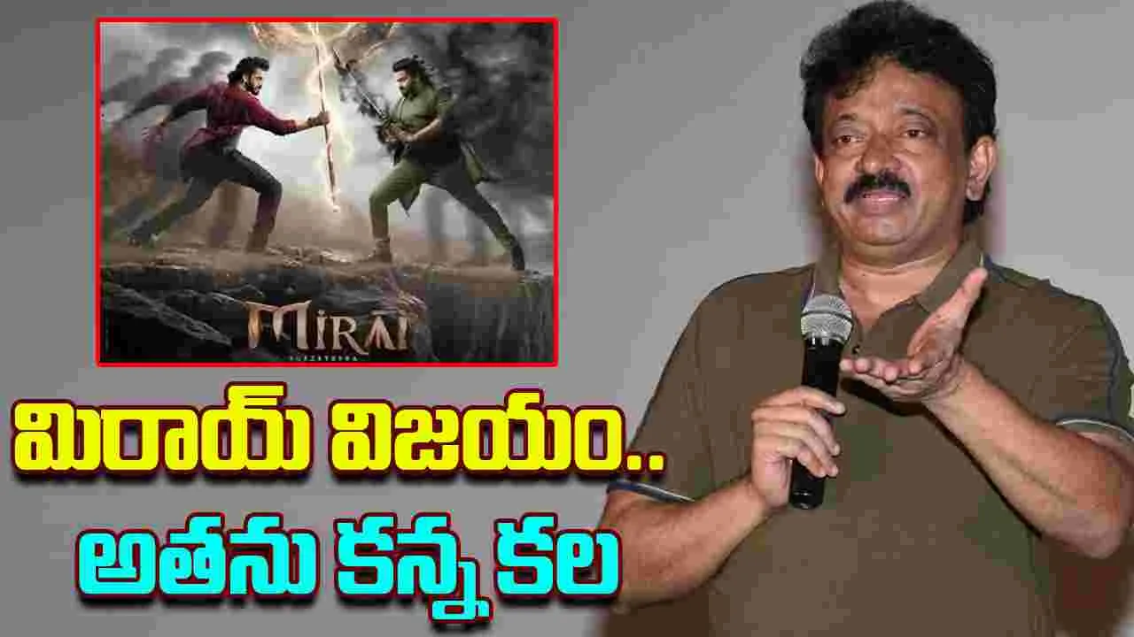 RGV: మంచు మనోజ్ నటన చూసి చెంపదెబ్బ కొట్టుకున్నాను