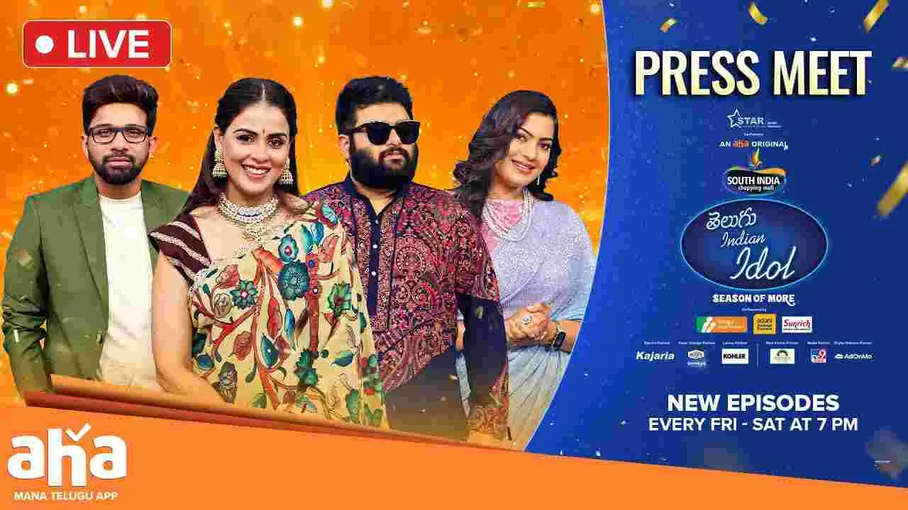 Telugu Indian Idol: ఈ సారి.. ‘తెలుగు ఇండియన్ ఐడల్’ కు పెట్టుబ‌డి పెడ‌దామ‌నుకున్నాం 