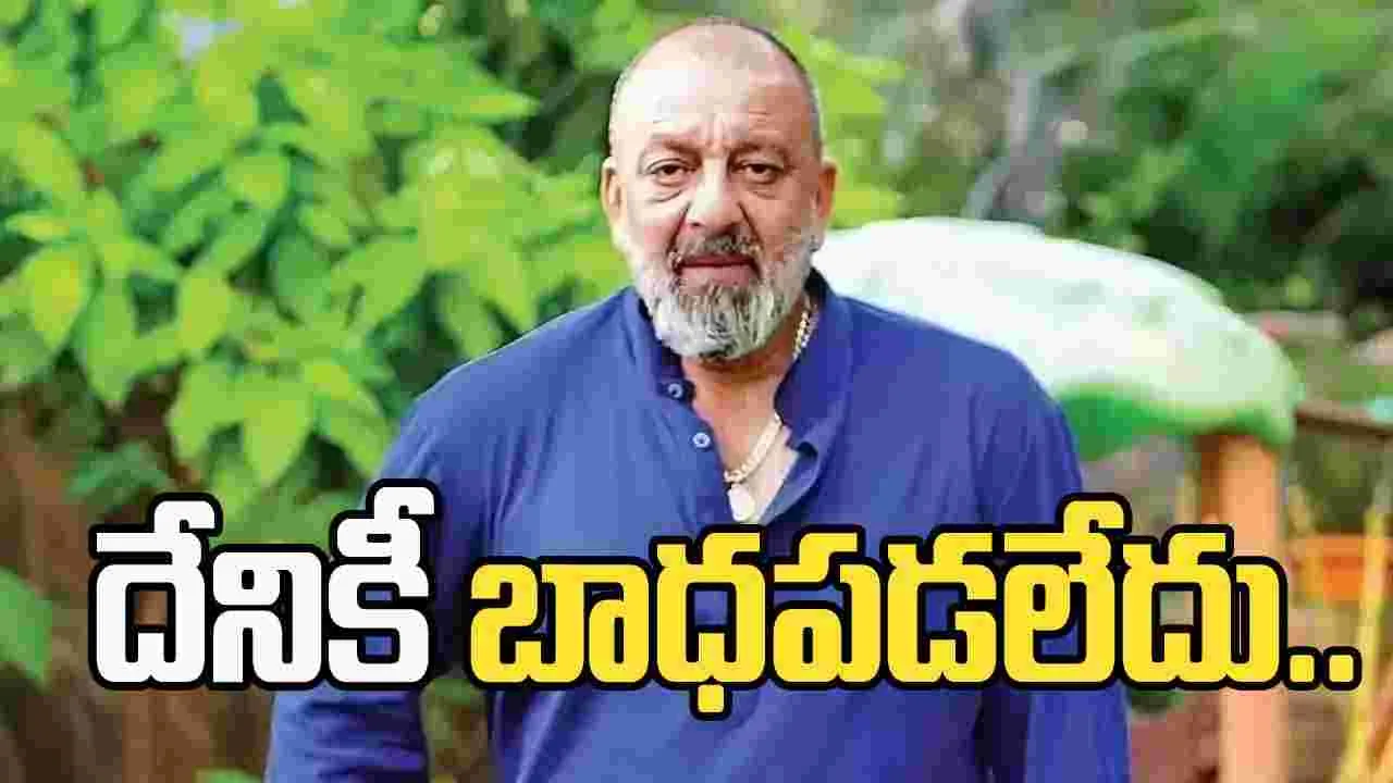 Sanjay Dutt: రెండు హత్యలు చేసిన ఖైదీ నాకు గడ్డం గీశాడు..