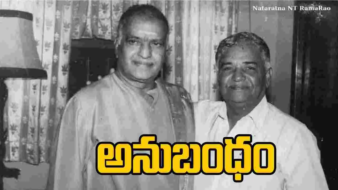 NTR-Padmanabham: ఎన్టీఆర్–పద్మనాభం స్నేహం.. సినిమాలకతీతమైన అనుబంధం