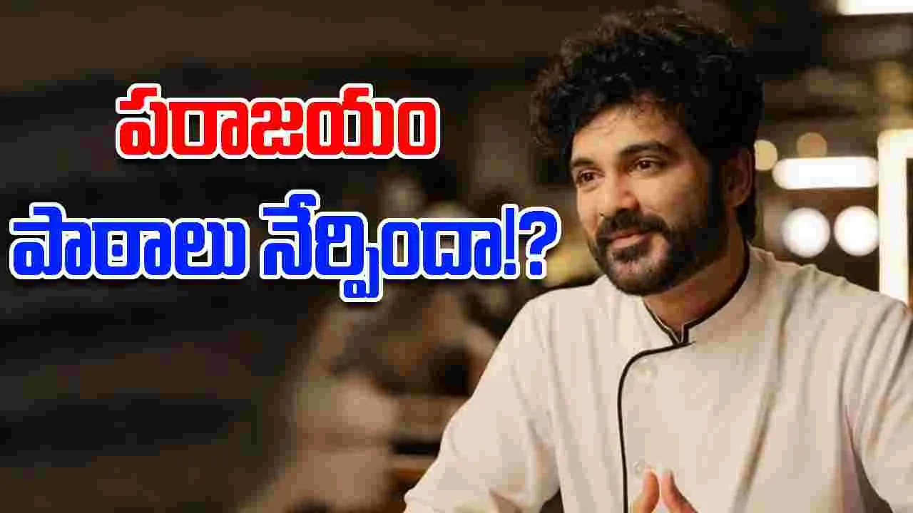 Siddhu Jonnalagadda: 'జాక్' దెబ్బ‌.. సిద్థుకు త‌త్వం బోధ‌ ప‌డిందా!
