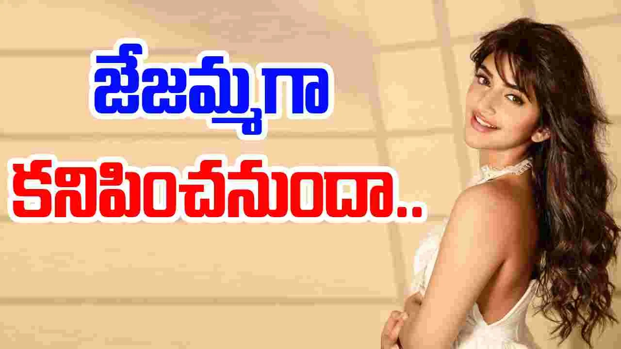 Sreeleela:  శ్రీలీల మరో జాక్‌పాట్‌.. సెట్‌ అయితే దశ తిరిగిపోతుంది.. 