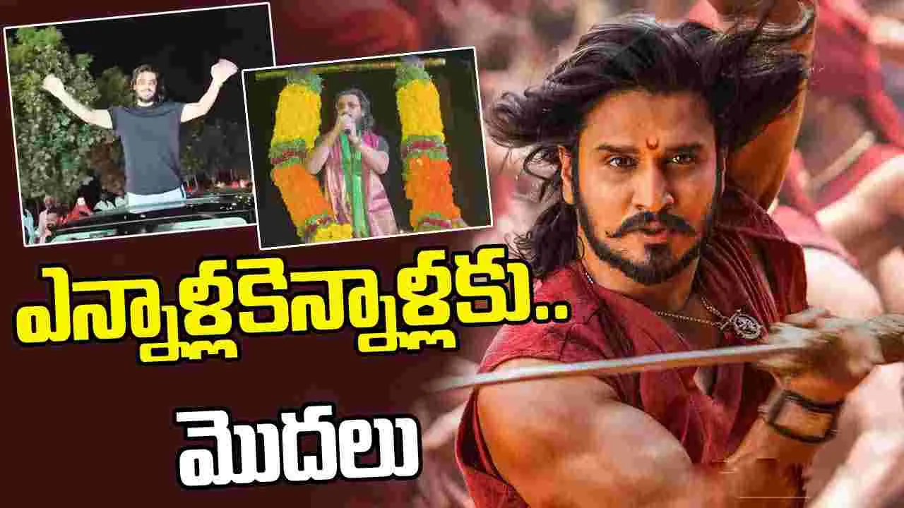 Swayambhu: ఎట్టకేలకు ఒక పెద్ద అప్డేట్ ఇచ్చిన నిఖిల్.. చాలు సామీ