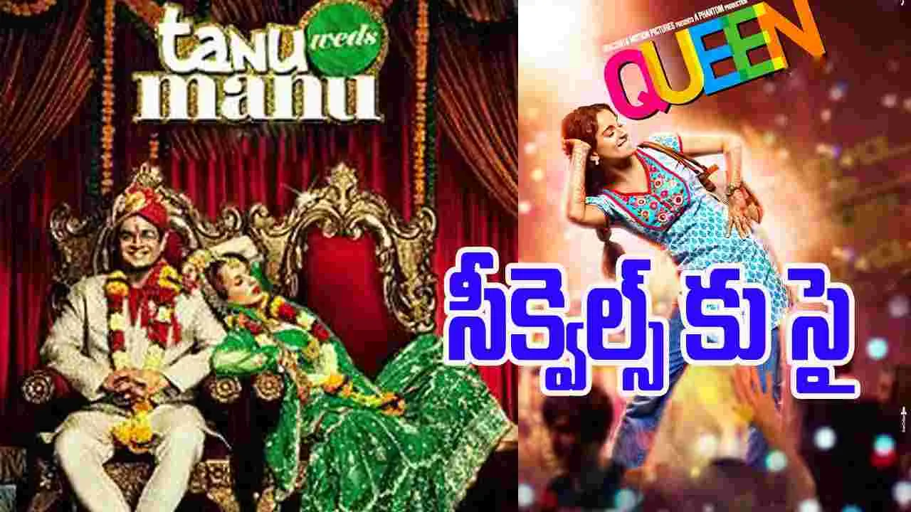 Kangana Ranaut: రెండు ప్రాజెక్ట్స్ తో రానున్న పొలిటికల్ బ్యూటీ