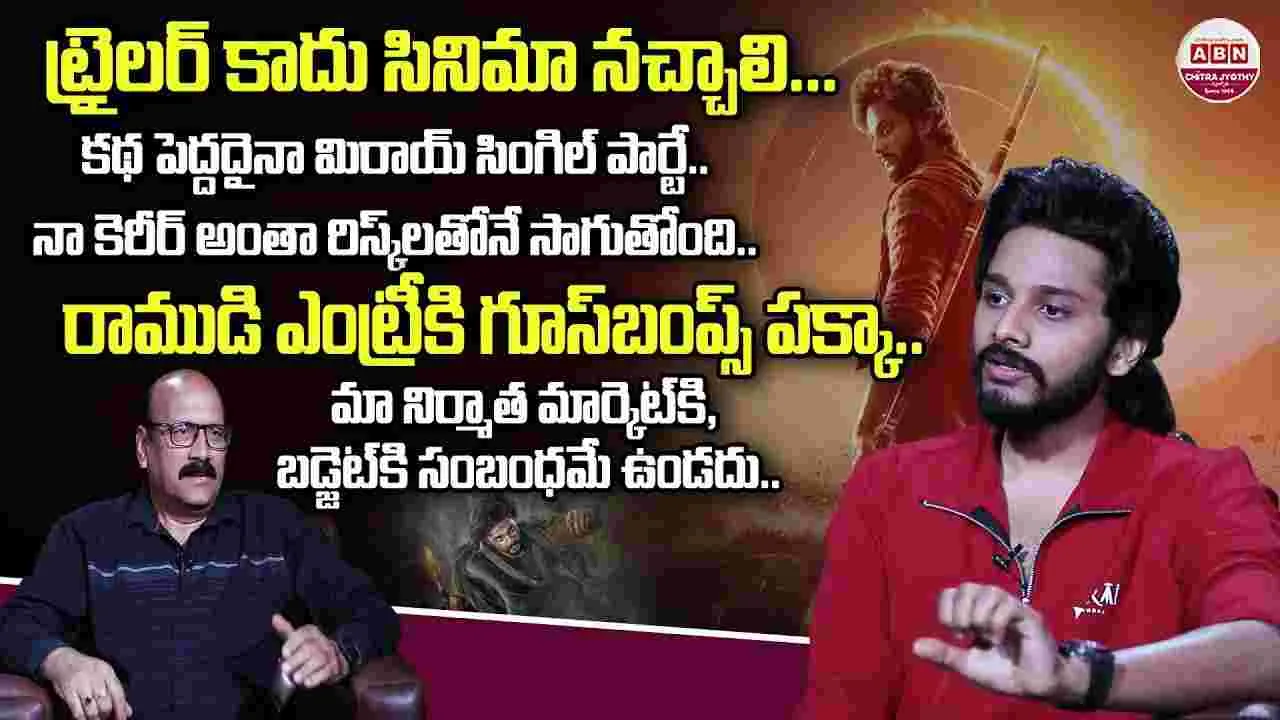 Teja Sajja: ‘హనుమాన్‌’ విడుదలకు ఆరు నెలల ముందే.. స్టెప్‌ వేశా..
