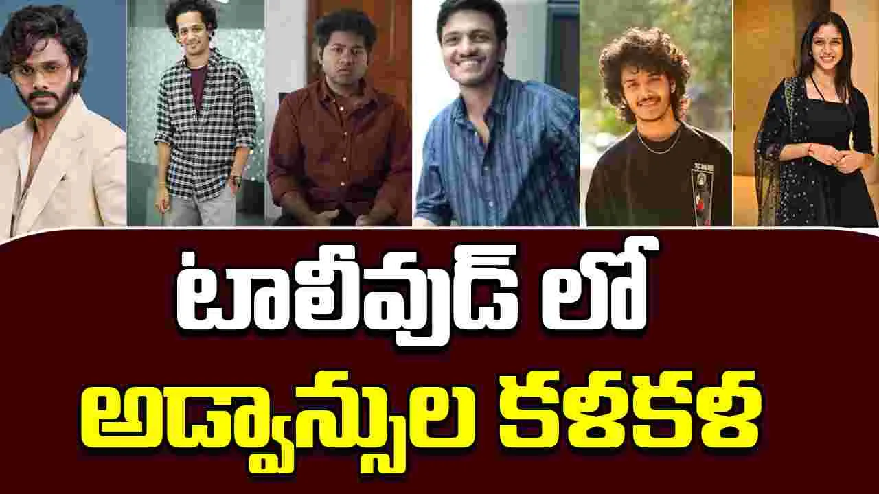 Tollywood: అడ్వాన్సులతో.. కొడుతున్నారు