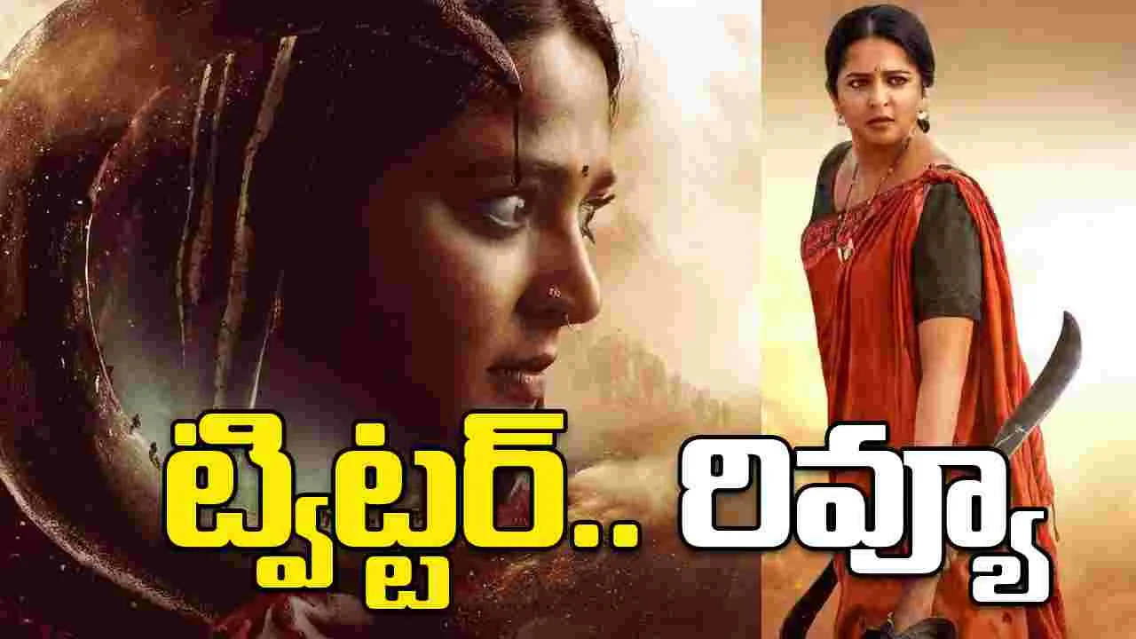 Ghaati Review: అనుష్క ఘాటీ.. ట్విట్ట‌ర్ రివ్యూ! ఇలా అంటున్నారేంటి