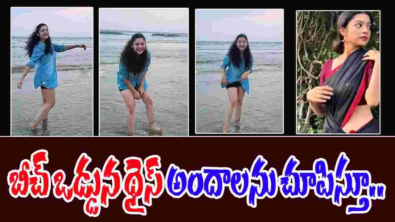 Varsha Bollamma: సిగ్గులేకుండా సిచ్యువేషన్ షిప్ లో ఉన్నా