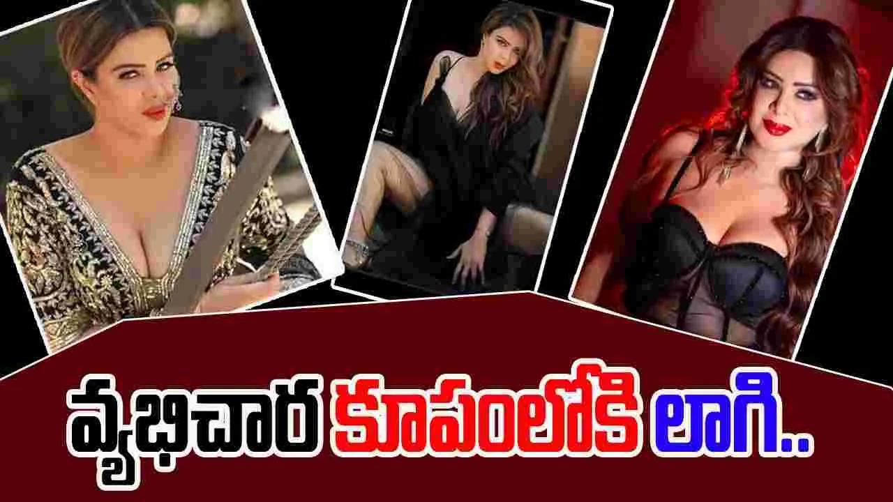 Anushka Moni Mohandas: వ్యభిచార దందా.. రెడ్ హ్యాండెడ్ గా దొరికిన హీరోయిన్